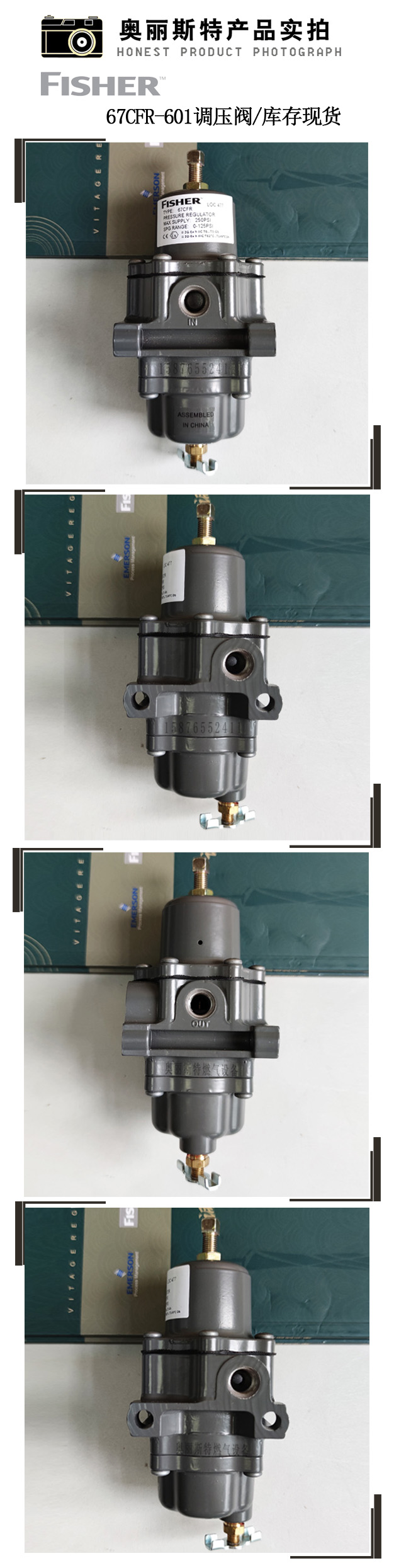 1631062235552577.jpg 實物.jpg