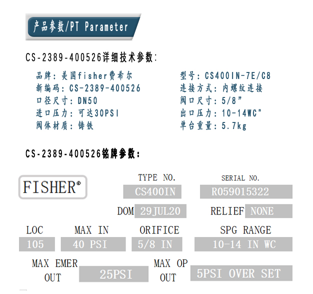 1631849700282929.jpg 參數(shù).jpg