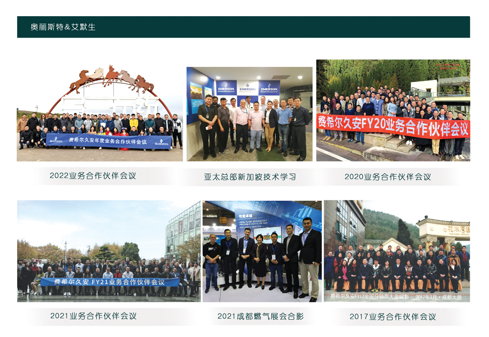 1682232031102487.jpg 奧麗斯特與艾默生.jpg