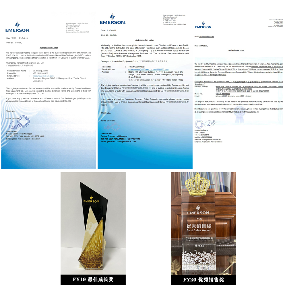 1682232710741593.jpg 代理證書(shū)獎(jiǎng)杯.jpg