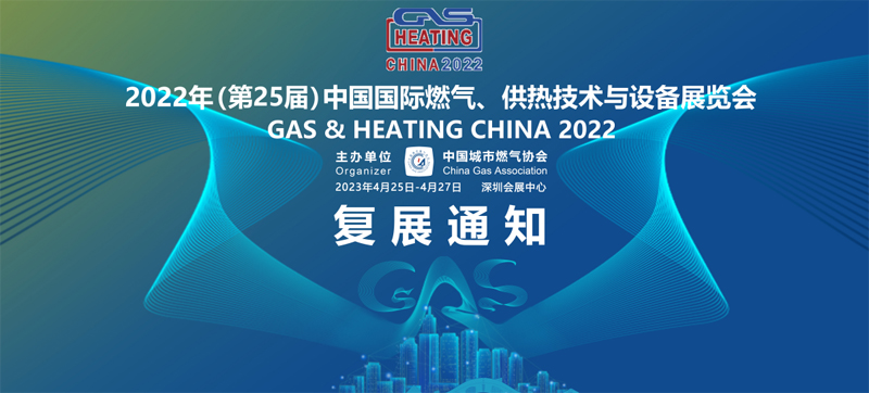 1682244713262720.jpg 復(fù)展通知副本.jpg