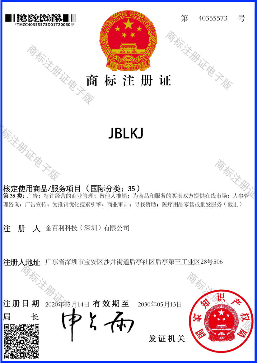 廣告經(jīng)營(yíng)許可證